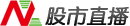 股市直播